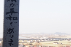 日奈久_190217_0021