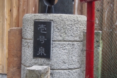 日奈久_190217_0051